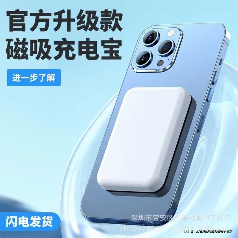 Applicable Apple Series Magsafe Magnetic Wireless Power Bank Mobile Power Bank