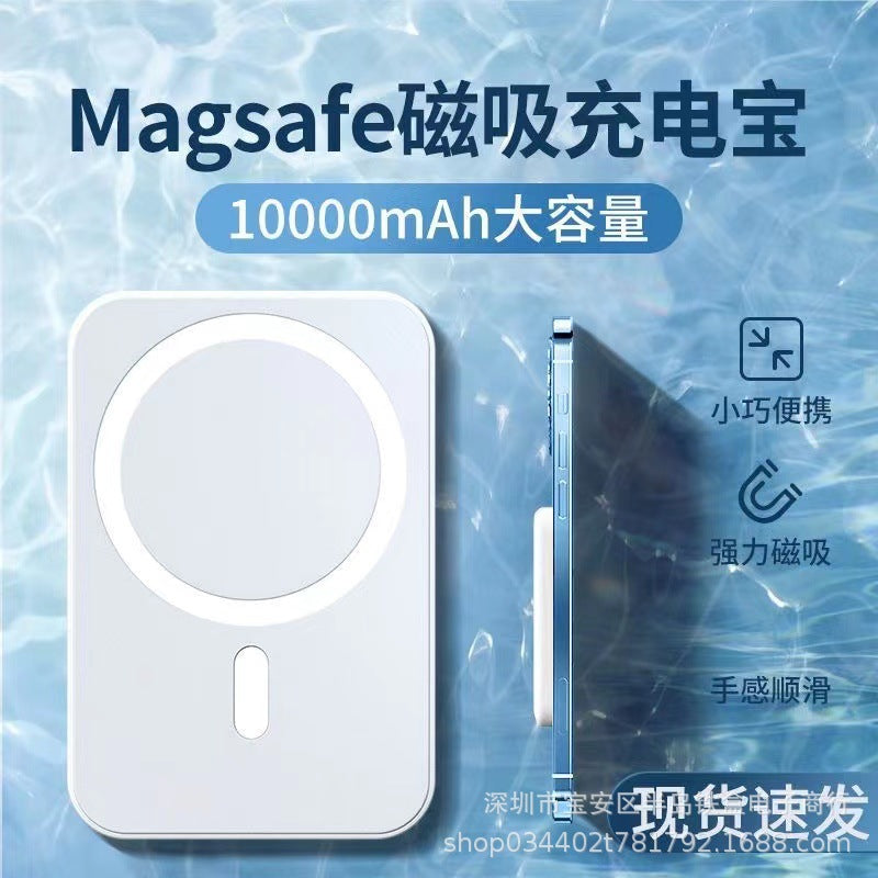Applicable Apple Series Magsafe Magnetic Wireless Power Bank Mobile Power Bank
