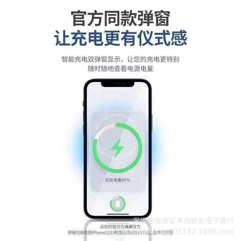 Applicable Apple Series Magsafe Magnetic Wireless Power Bank Mobile Power Bank