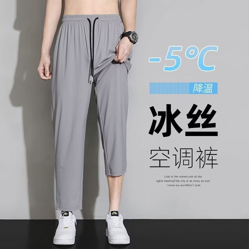 Source Factory Summer Straight Pants Men's Ice Silk Thin Loose Drapy Breathable Quick-drying Casual Sports Pants
