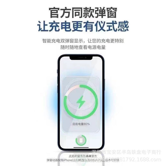 Applicable Apple Series Magsafe Magnetic Wireless Power Bank Mobile Power Bank
