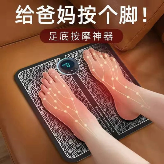 Massage Foot Pad Foot Massager Pulse Intelligent Massage Paste Foot Massage Machine Home Foot Massage Pad Artifact