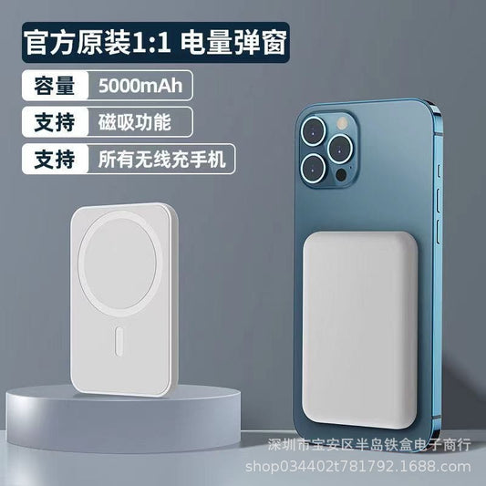 Applicable Apple Series Magsafe Magnetic Wireless Power Bank Mobile Power Bank
